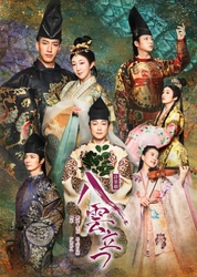 尾上右近、紅ゆずる、佐藤流司、川井郁子、尾上菊之丞ら出演 本物の装束を纏う「伝統と革新」の舞台 J-CULTURE FEST presents 詩楽劇「八雲立つ」 キービジュアル解禁！！