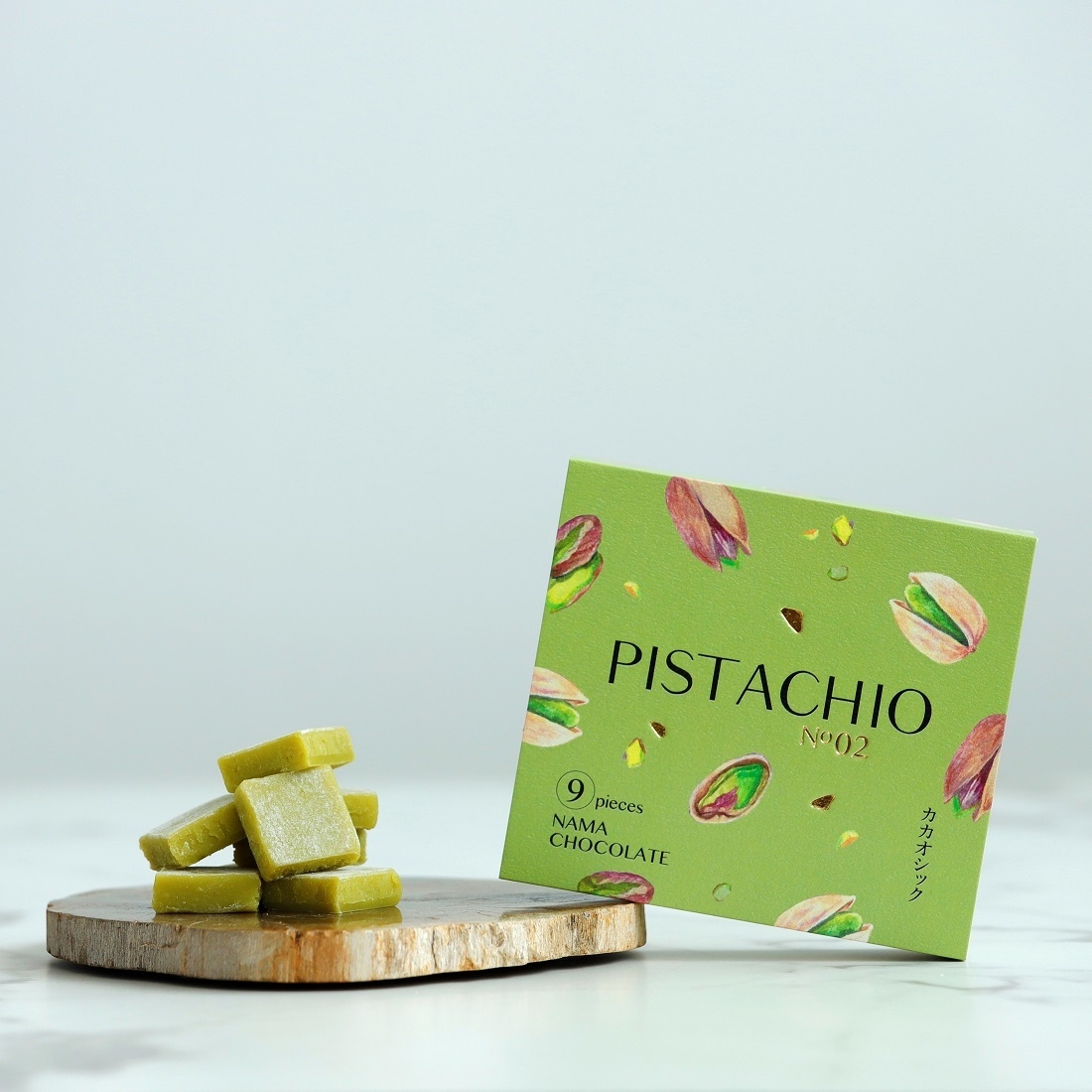 cacaosic 生チョコレート ピスタチオ1