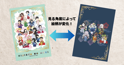 ▲オリジナル「レンチキュラーカード」