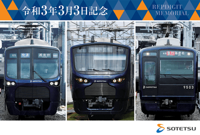 特製ポストカード【表】（イメージ）