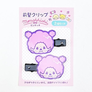 モンチッチクリップ