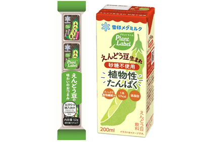 左/「Plant Label えんどう豆由来のおつまみ  ガーリック味」　右/「Plant Label えんどう豆生まれ 砂糖不使用」