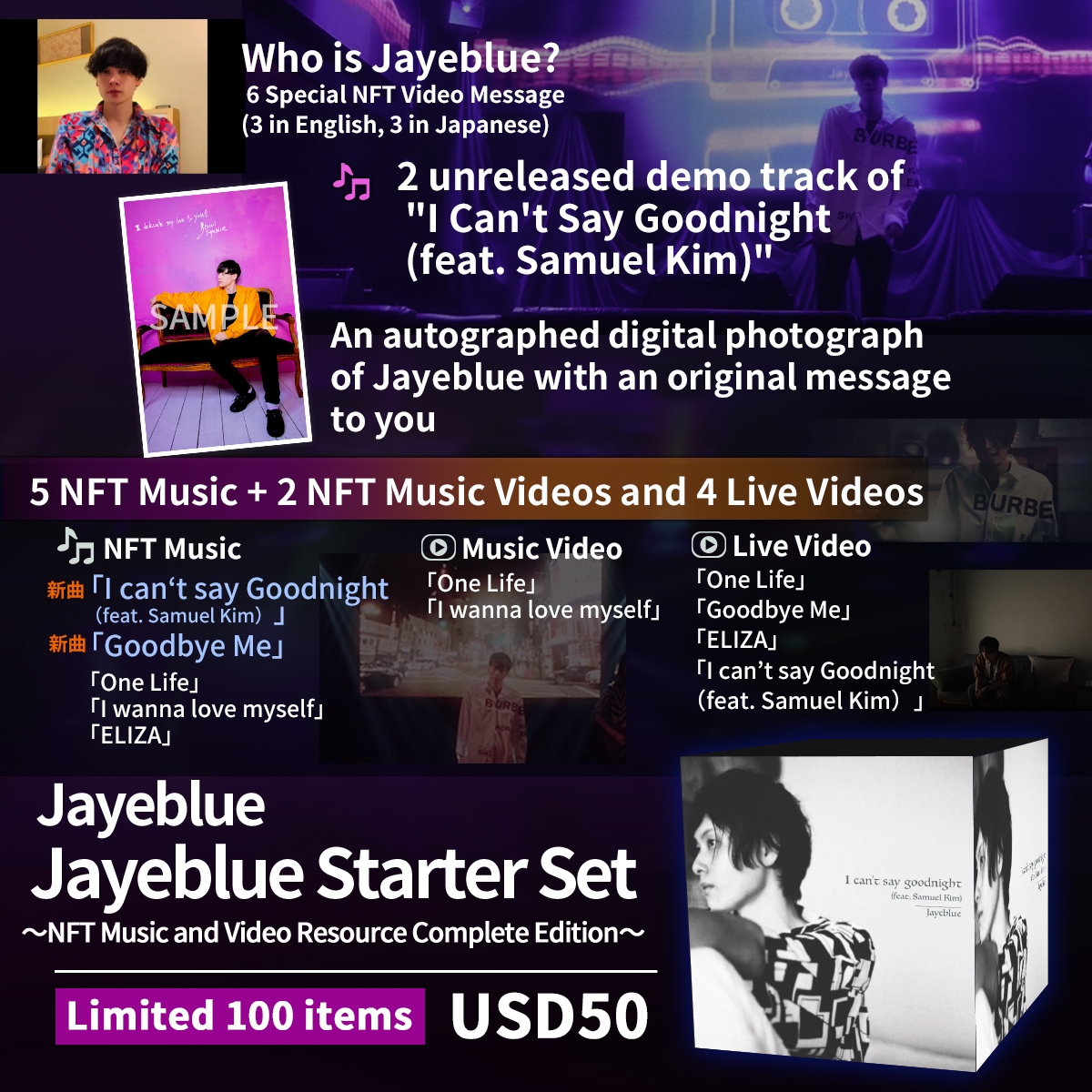 Jayeblue Starter Set -NFT Music and Video Resource Complete Edition- 100 items only!