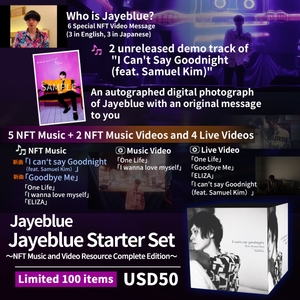 Jayeblue Starter Set -NFT Music and Video Resource Complete Edition- 100 items only!
