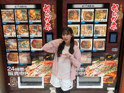 rY9UMgjnVVUJojQo9XcB.jpeg?w=940&h=940