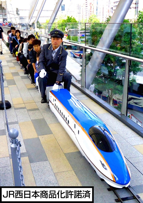 W7ミニ新幹線かがやき