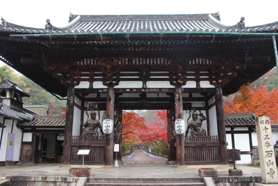 ▲石山寺　重要文化財「東大門」【1コース】 （写真提供:石山寺）