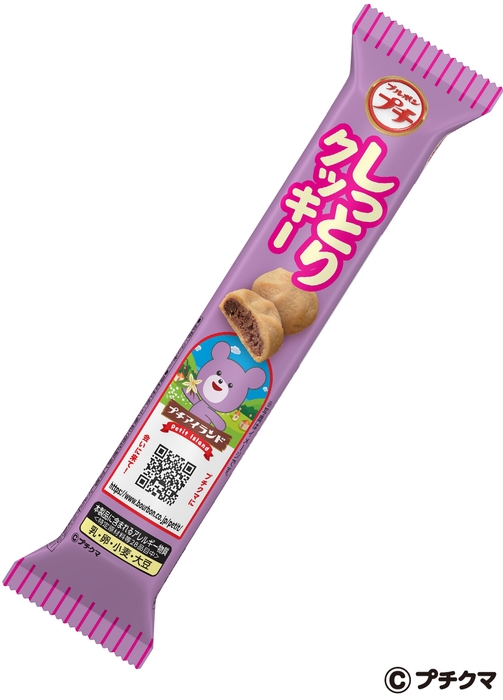 プチしっとりクッキー