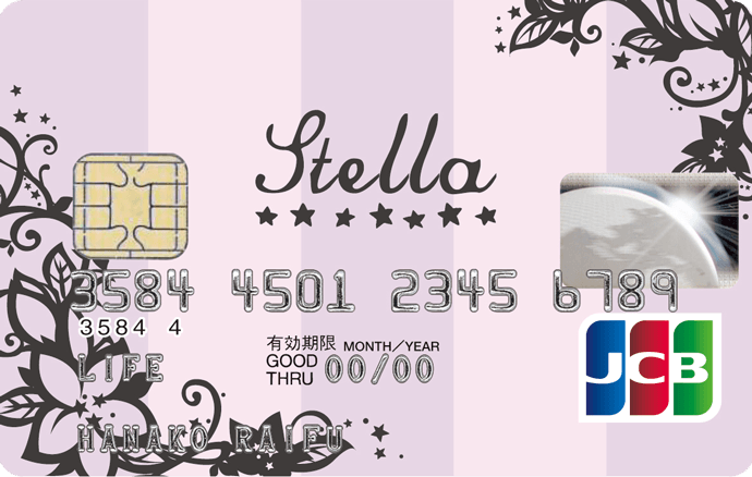 <<女性におすすめ!ライフカードは女性の健康を応援します!>>