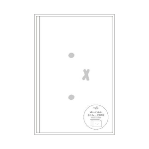 ミッフィーの箱