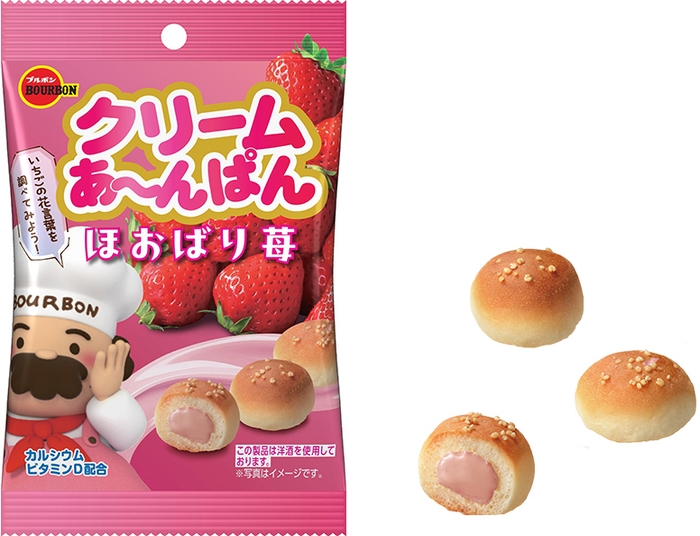 クリームあ~んぱんほおばり苺袋