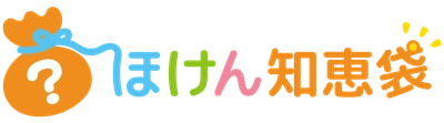 1分でわかる！ほけん知恵袋