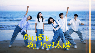 ©[2023] Youku Information Technology (Beijing) Co., Ltd.
