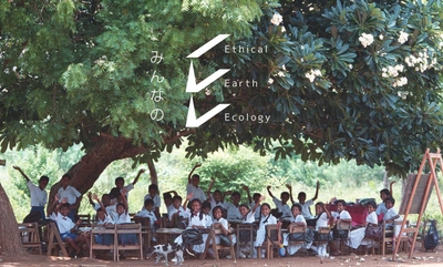 『みんなのE』メインビジュアル