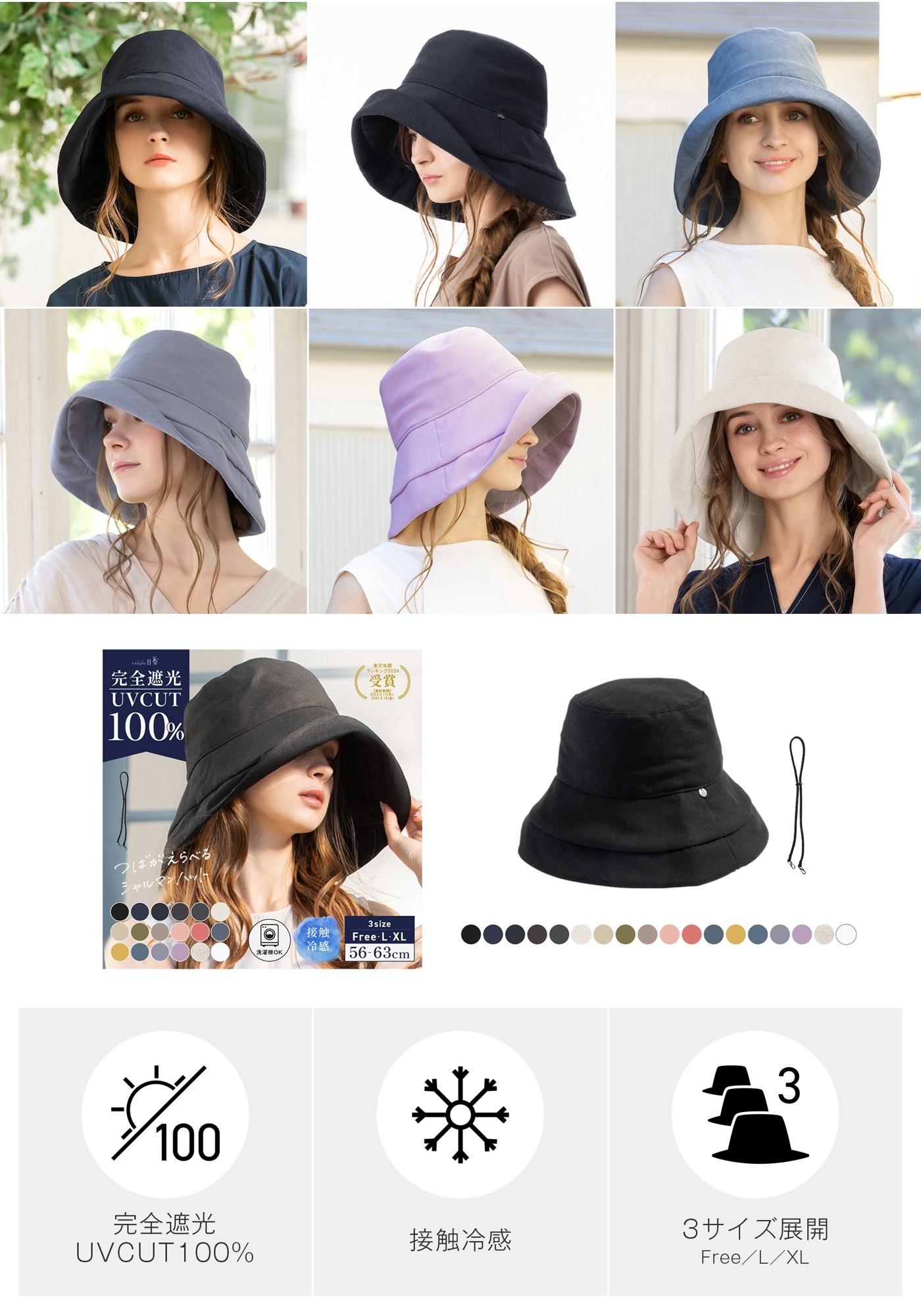 【Lack of color】ウールハット　テラスハウス　モデルさん着用 紫外線対策もおしゃれも叶える春夏の新提案 人気のUVシャルマンハット