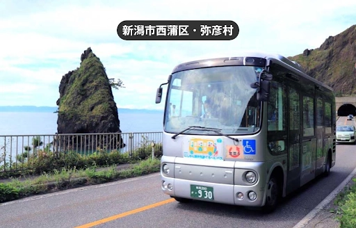 週末・祝日に使える新潟市にしかんエリアをまわる1日乗車券 「にしかん観光周遊ぐる～んバス フリーパス」を モバイルチケットで販売