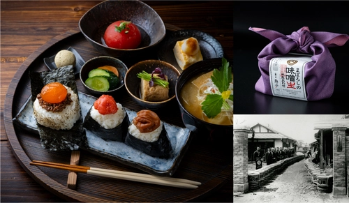 創業274年老舗味噌・醤油醸造会社「やまうち本店」 「日々麹舎 本店」が熊本の城下町に8月21日(木)オープン！