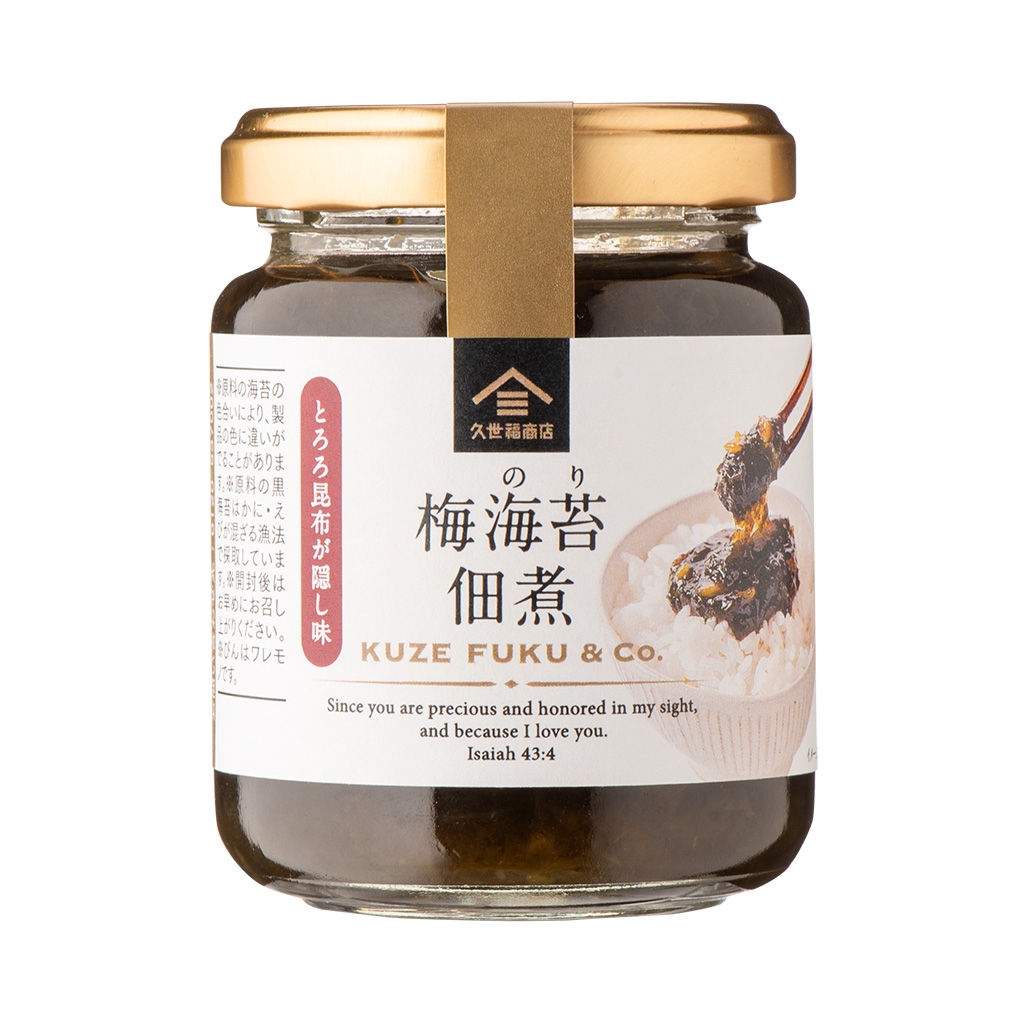 梅 海苔佃煮:580円(税込)