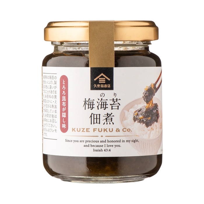 梅 海苔佃煮:580円(税込)