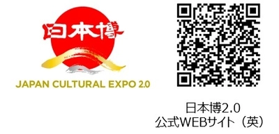 「養老鉄道×シナモロールみんなをつなぐトレイン」 第3弾キャンペーンを実施 