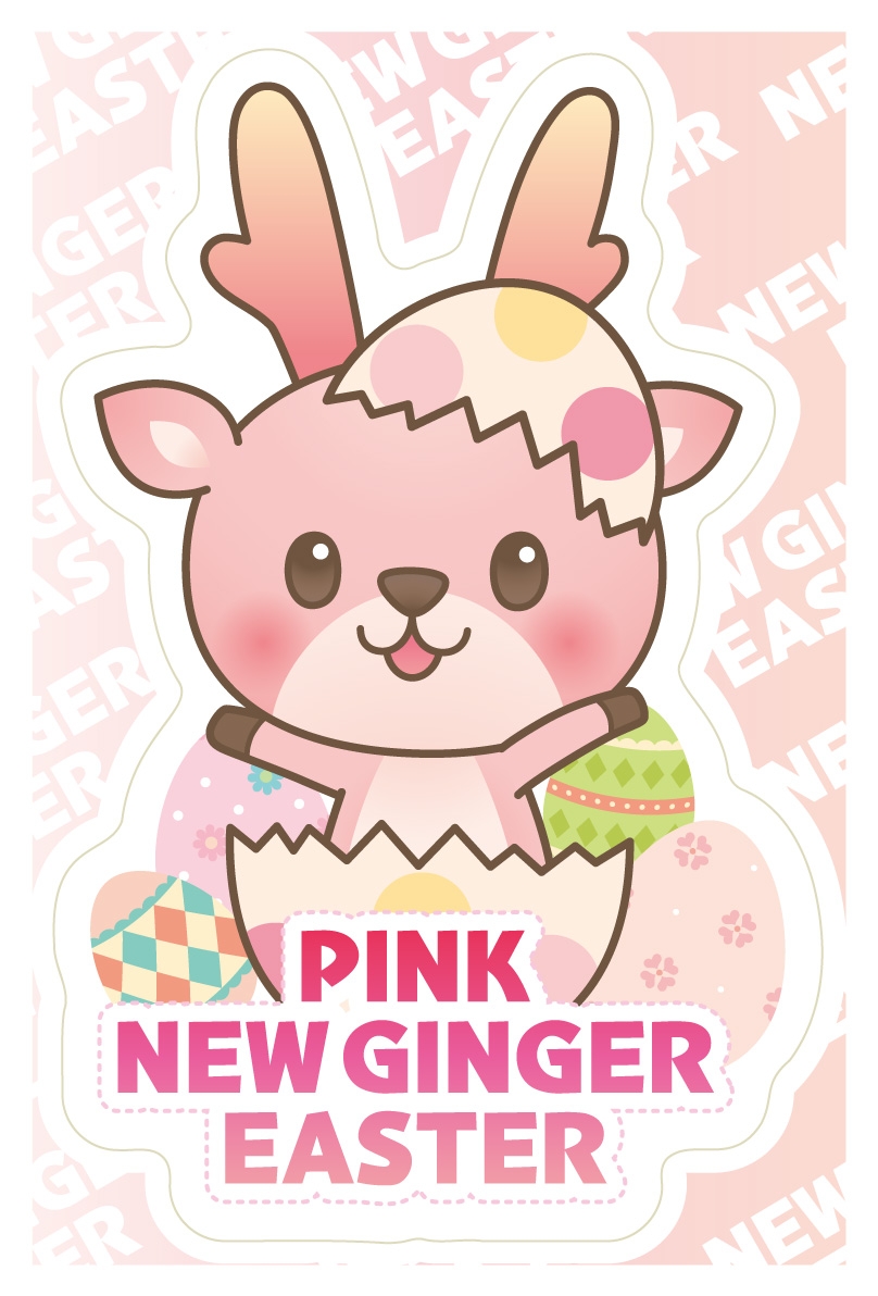 ▲エッグハント正解者にプレゼント!イースター限定「イワシカステッカー」(非売品、H96×W62mm)