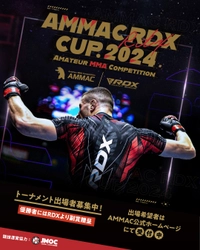 JMOC (日本MMA審判機構)が競技運営で協力する初開催の大会「AMMAC RDX CUP」アンバサダーに及川奈央さんが就任！