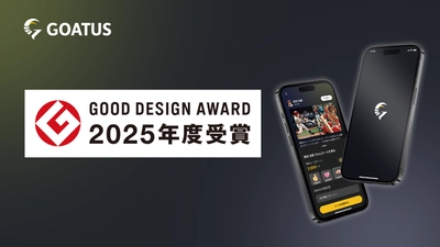 NTTデータ関西、アスリートとファンの夢をともに育む スポーツSNSアプリ「GOATUS(ゴータス)」が 「2025年度グッドデザイン賞」を受賞
