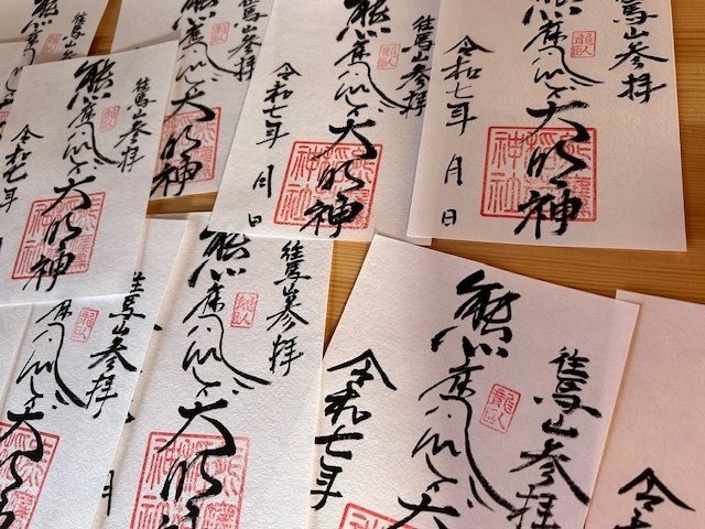 ご朱印 イメージ