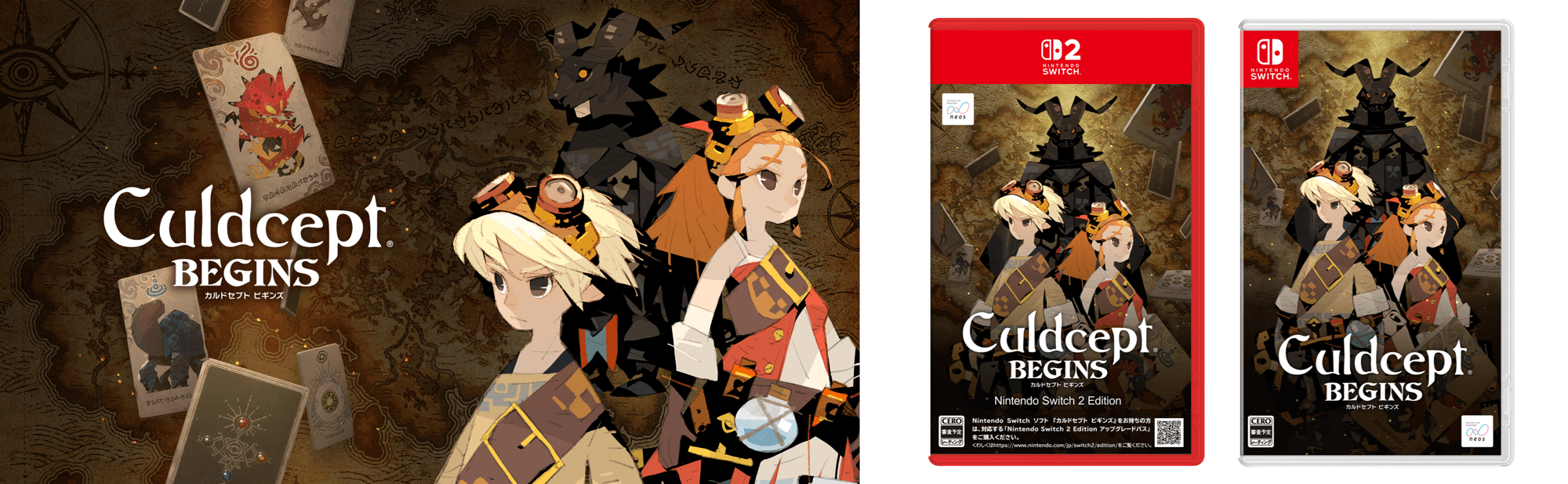 カルドセプト10年ぶり新作！Switchで7/16全世界発売