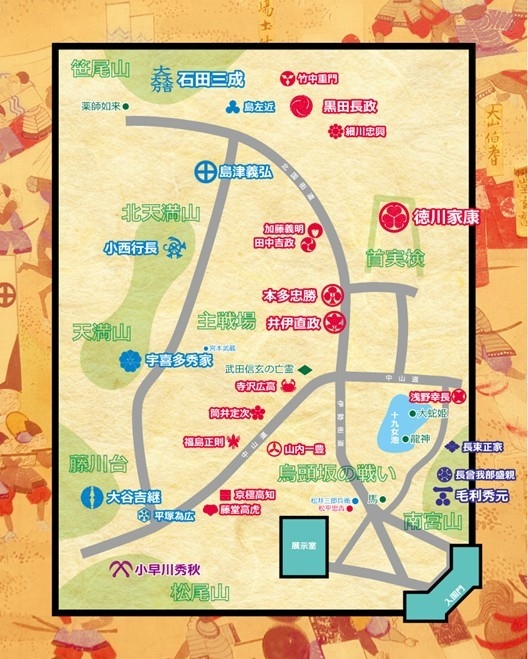 クイズラリー「天下分け目の風鈴探検隊」の舞台となる「関ヶ原ウォーランド」のマップ