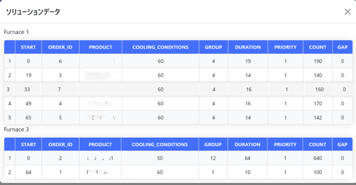 結果一覧はCSVファイルで出力、別システムで取り込み可能