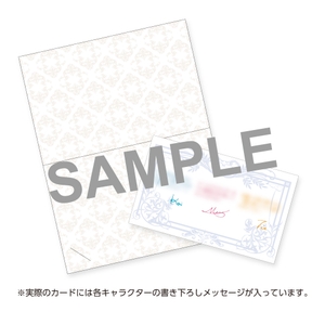 陣営別・書き下ろしメッセージカード