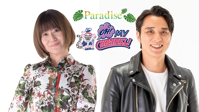 【TOKAI RADIO】生放送をYouTubeで生配信　10/1(水)DJ神野三枝とDJ大前りょうすけの2番組