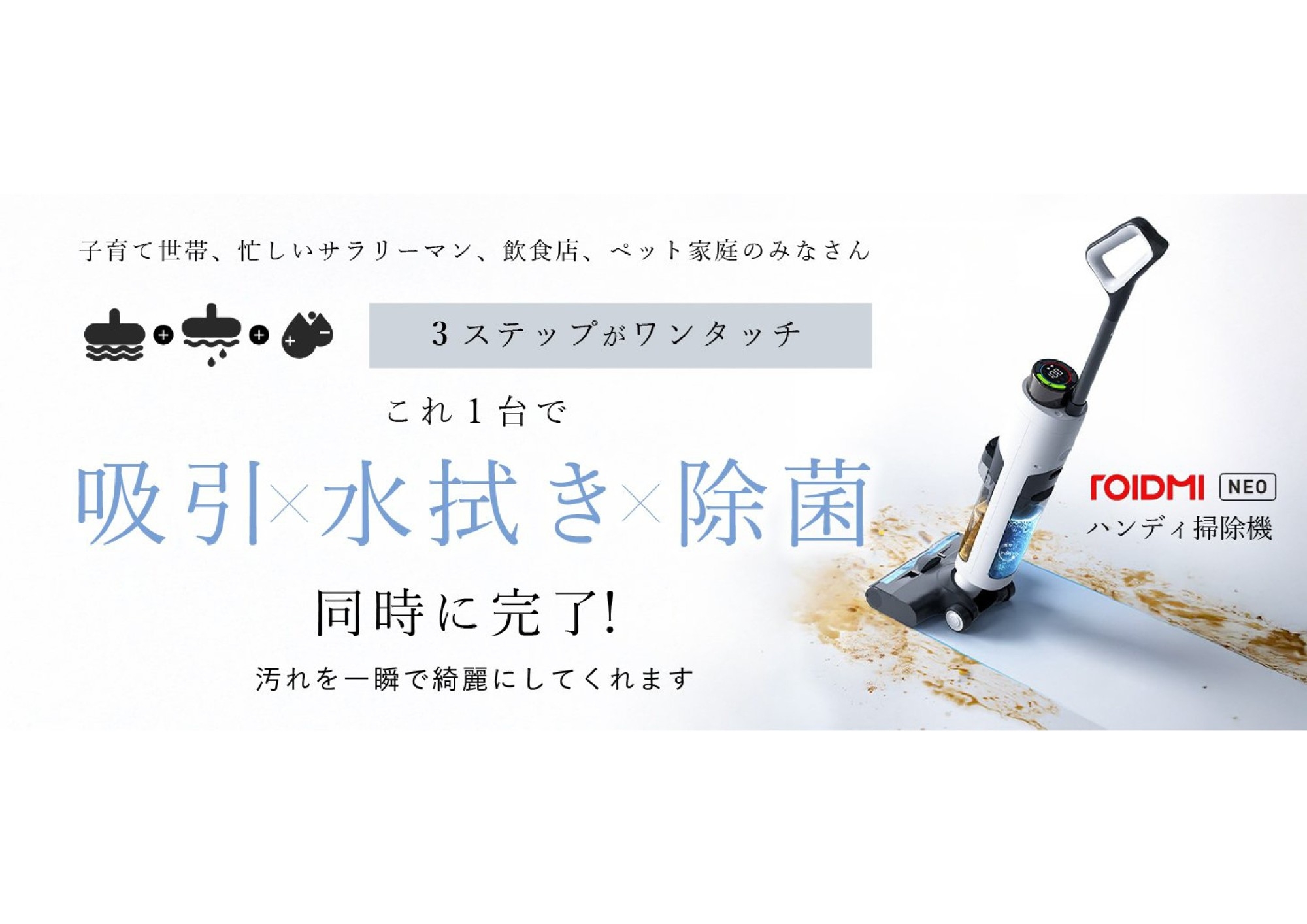 頑固汚れも綺麗に除去！！今までになかった革命的ハンディ掃除機！！