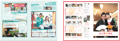 現役近大生の学生起業家を紹介（左）、近大で出会い結婚したOB・OG（右）