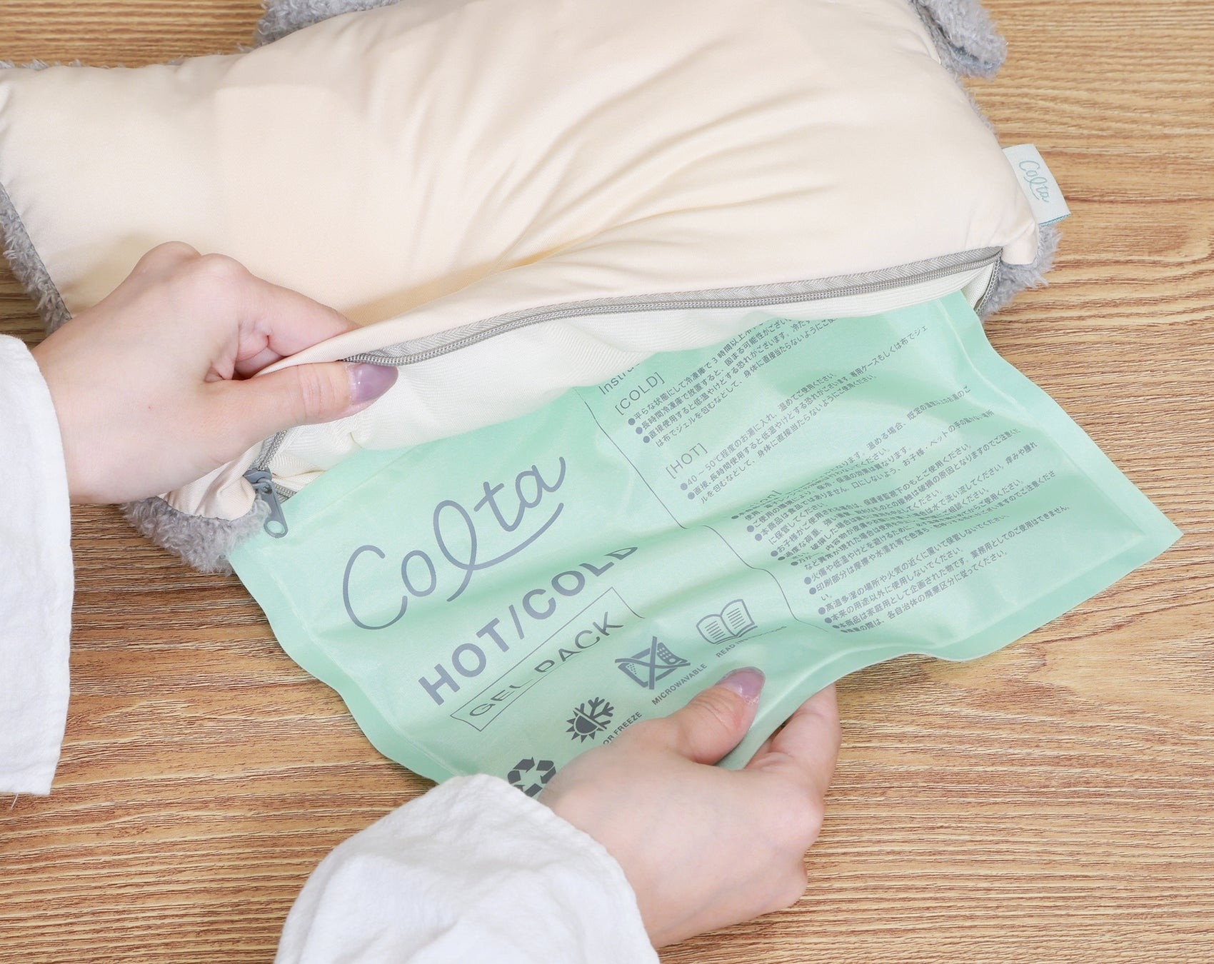 別売りの専用保温・保冷ジェルを入れて