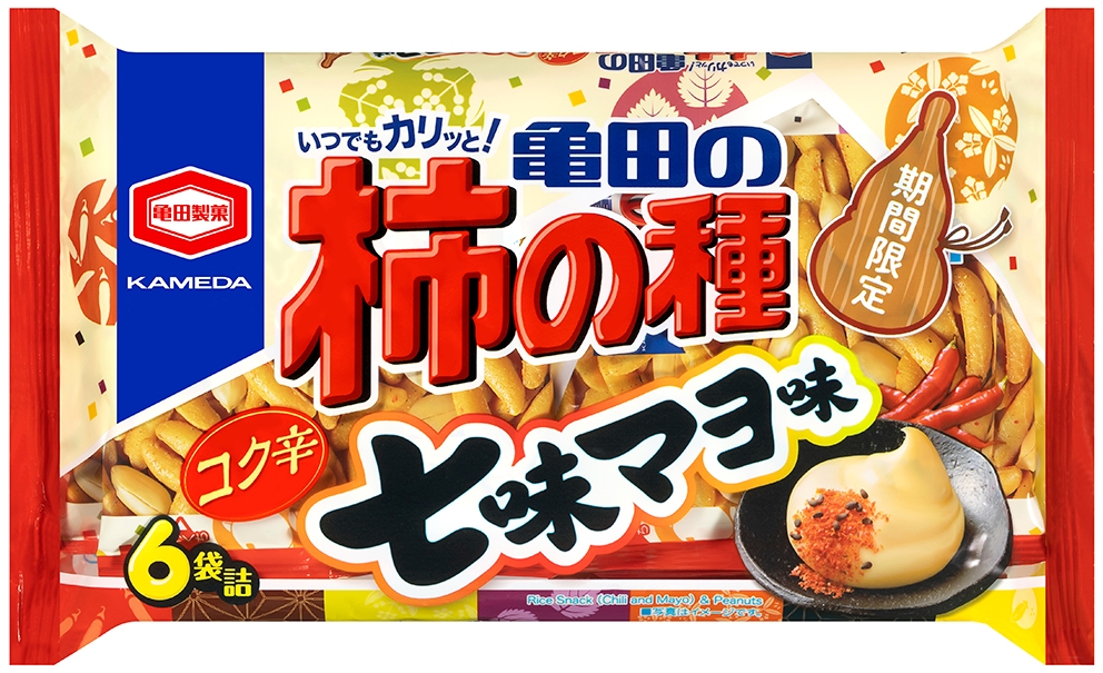 香り豊かな七味×マヨネーズの“コク辛”な味わい 『亀田の柿の種 コク辛七味マヨ味 6袋詰』 期間限定発売