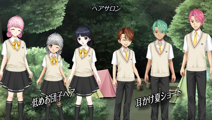 『ヘアサロン』