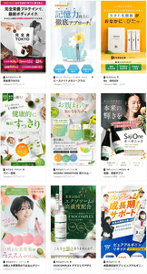 ご商材の特徴やターゲット層に合わせて制作いたします