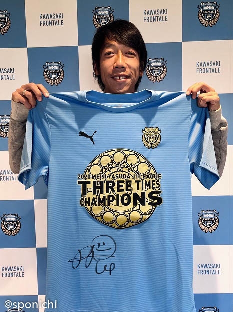 川崎F・中村憲剛選手サイン入りV記念Tシャツ