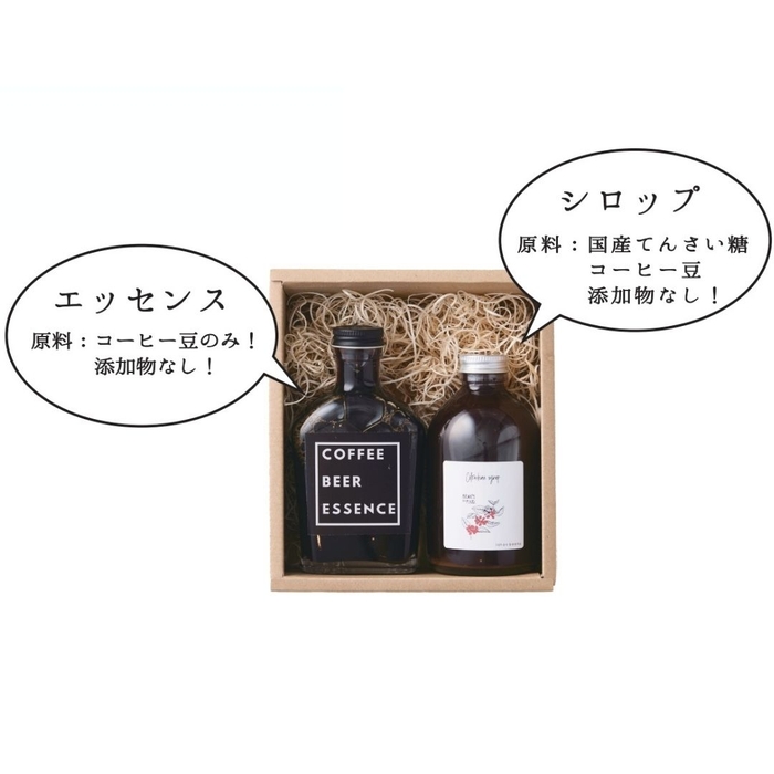 シロップ&エッセンス ¥3,780