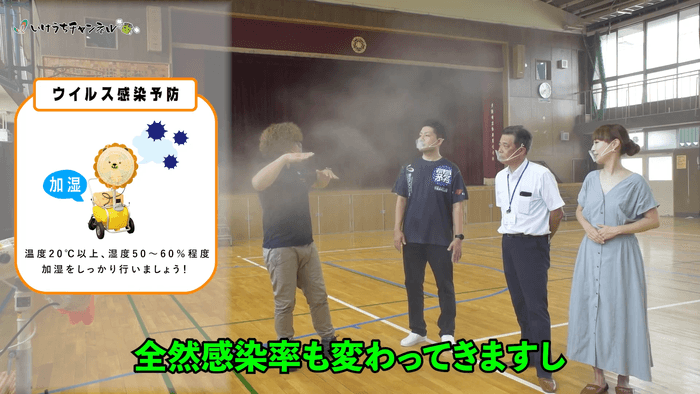 暑さ対策以外でも活躍できる…?