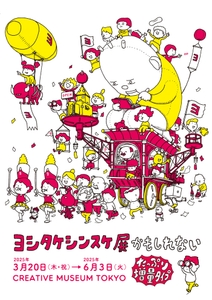 rpeXD9ufVKhF1n7zJtAC.jpg?w=940&h=940