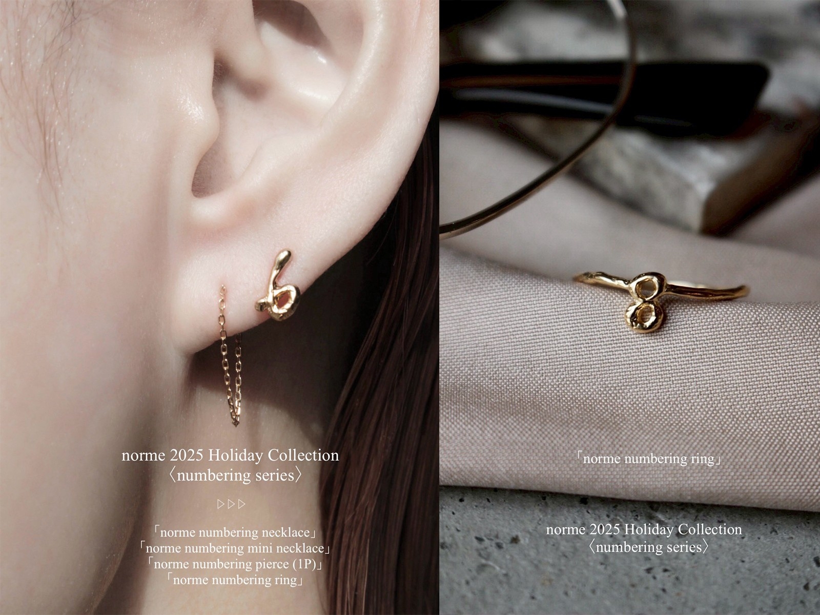 norme（ノーム）、Holiday Collection「numbering series」と数量限定