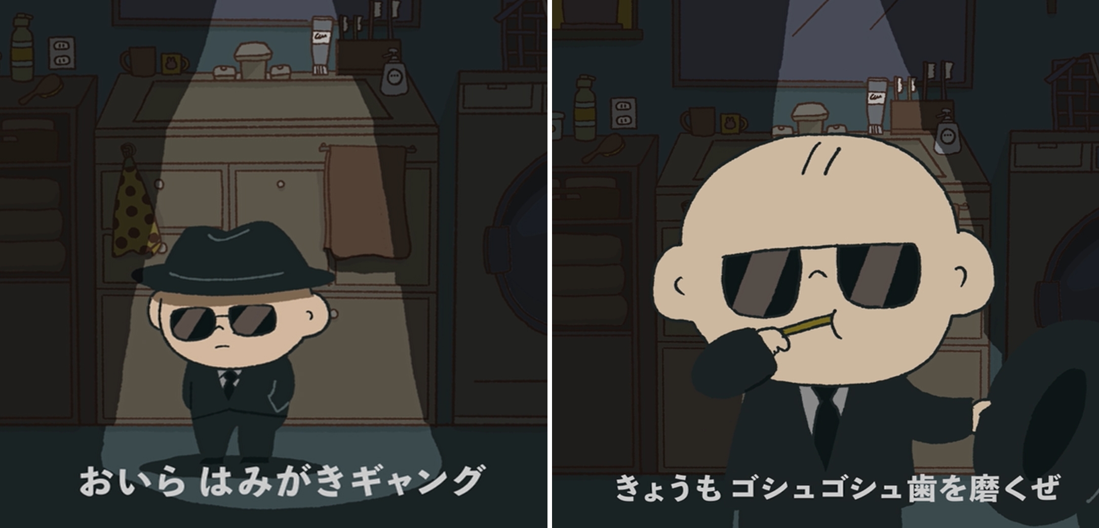 はみがきギャングになったなおくん (団員NO.1 リーダー)