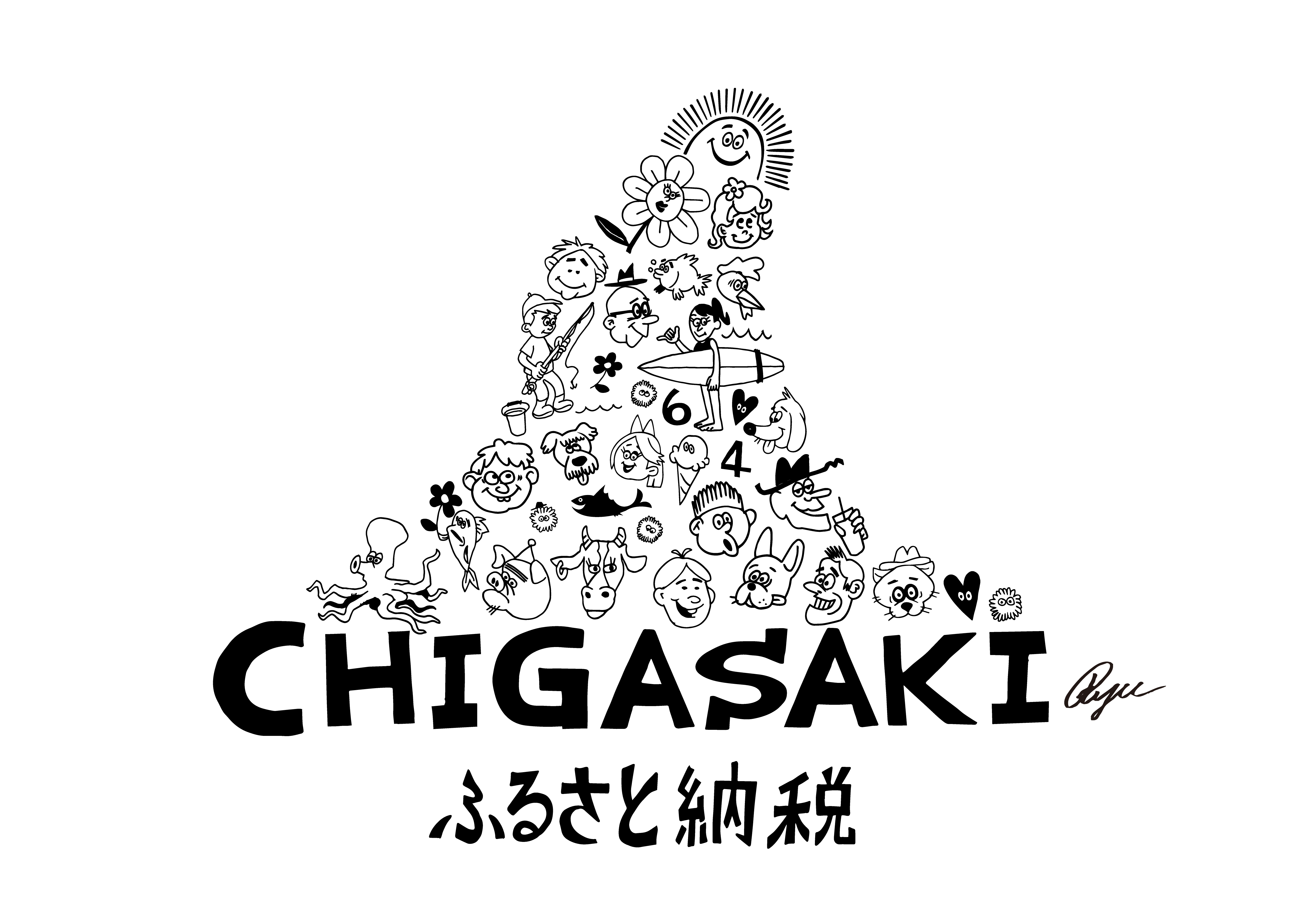 ▲寄贈されたロゴマーク