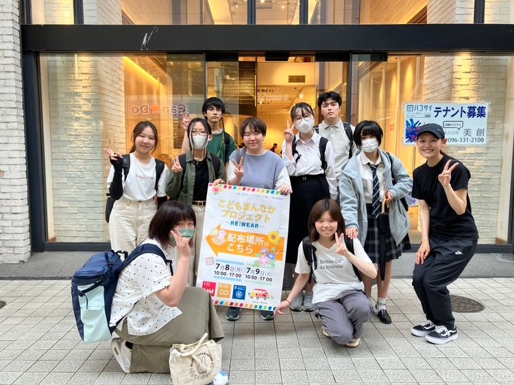 【SDGs】肥後銀行・熊本市・アデル・カーズ共催の「こどもまんかプロジェクト~RE ~」におおぞら高校熊本キャンパスの生徒が参加