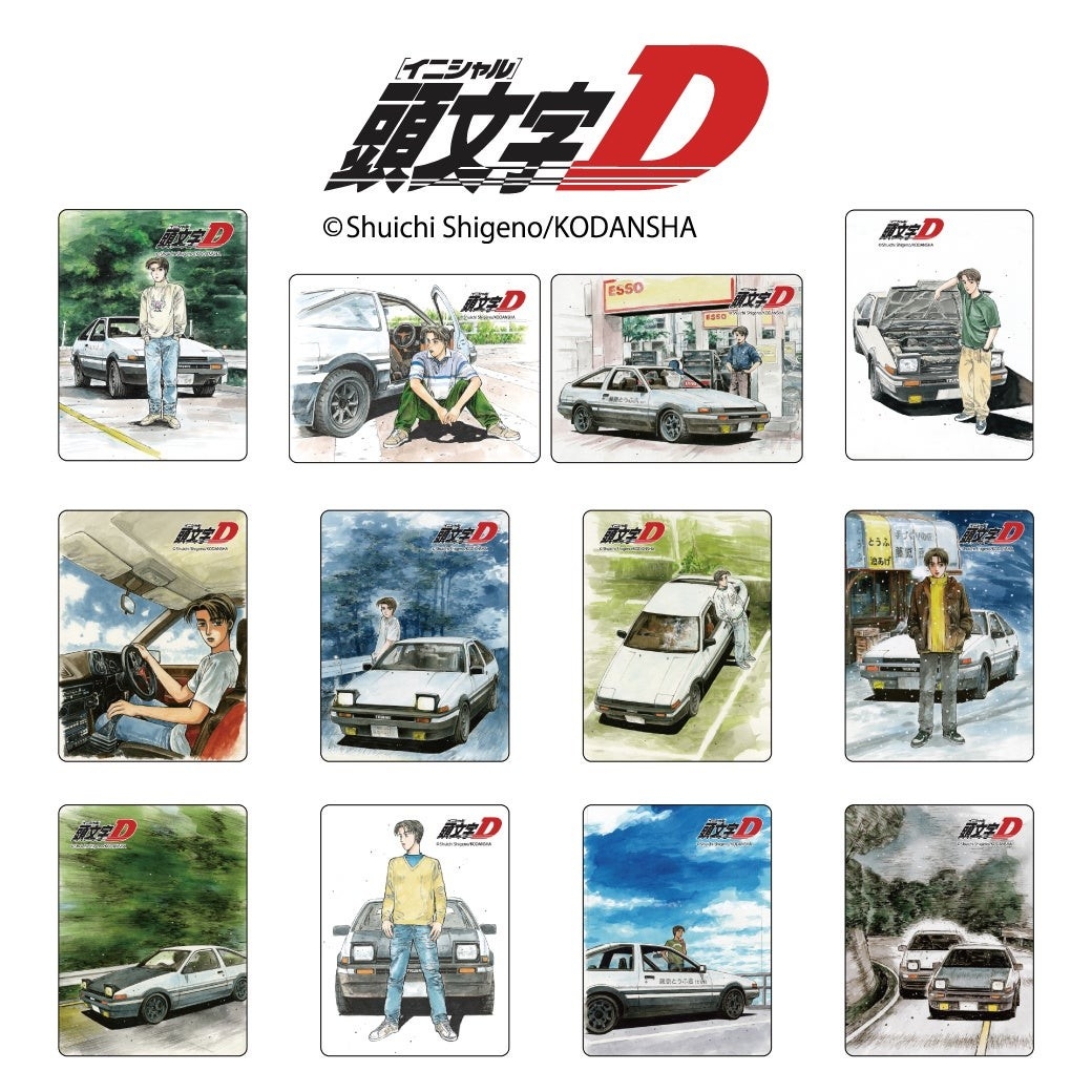 頭文字D』コミック表紙マグネット、「大阪オートメッセ」に登場