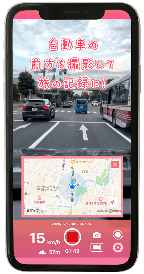 自動車での利用例:地図とスピードをビデオで残せます。