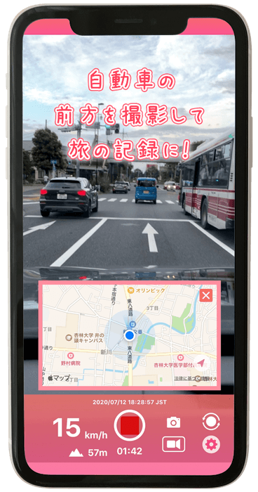 自動車での利用例:地図とスピードをビデオで残せます。